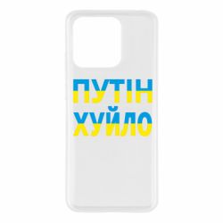 Xiaomi Redmi 10C