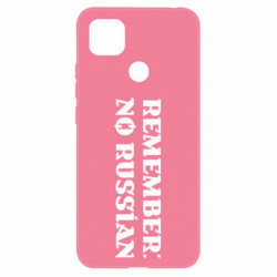 Чехол из раздела Call of Duty Remember: NO RUSSIAN для Xiaomi Redmi 9c - FATLINE Чехол из раздела Call of Duty Remember: NO RUSSIAN для Xiaomi Redmi 9c