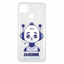 Xiaomi Redmi 9c