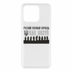 Xiaomi Redmi 10C
