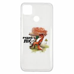 Xiaomi Redmi 9c