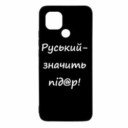 Xiaomi Redmi 10c