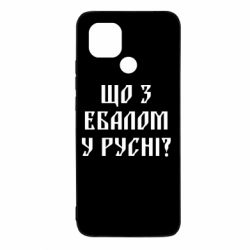 Xiaomi Redmi 10c