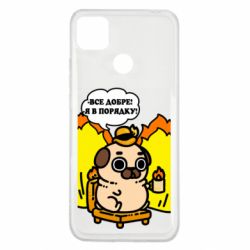 Xiaomi Redmi 9c