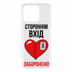 Xiaomi Redmi 10C