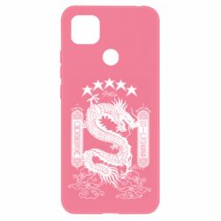 Xiaomi Redmi 9c