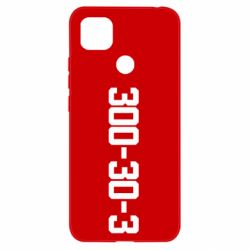 Xiaomi Redmi 9c