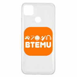 Xiaomi Redmi 9c