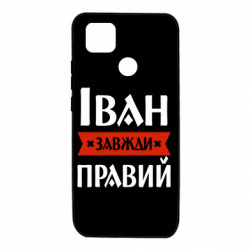 Xiaomi Redmi 9c