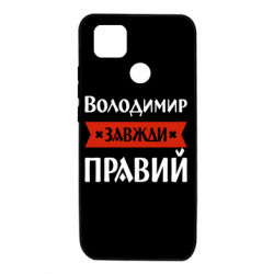 Xiaomi Redmi 9c