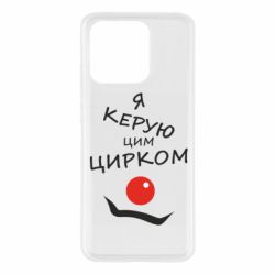 Xiaomi Redmi 10c