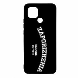 Чехол из раздела Запорожье ZAPORIZHZHIA для Xiaomi Redmi 10c - FATLINE Чехол из раздела Запорожье ZAPORIZHZHIA для Xiaomi Redmi 10c