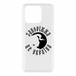 Чехол из раздела Запорожье Запоріжжя це Україна для Xiaomi Redmi 10c - FATLINE Чехол из раздела Запорожье Запоріжжя це Україна для Xiaomi Redmi 10c