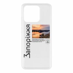 Чехол из раздела Запорожье Запорожье - живи родина и город несшийся и край наш казацкий - вера, надежда, любовь... для Xiaomi Redmi 10c - FATLINE Чехол из раздела Запорожье Запорожье - живи родина и город несшийся и край наш казацкий - вера, надежда, любовь... для Xiaomi Redmi 10c