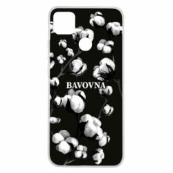 Чохол з розділу Бавовна Бавовна! Квіти для Xiaomi Redmi 9c - FATLINE Чохол з розділу Бавовна Бавовна! Квіти для Xiaomi Redmi 9c