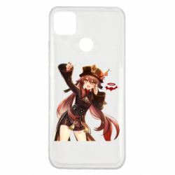 Xiaomi Redmi 9c