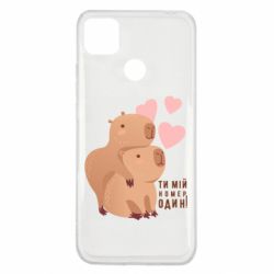 Xiaomi Redmi 9c