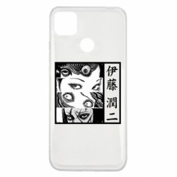 Чохол з розділу Дзюндзі Іто Junji Ito Manga для Xiaomi Redmi 9c - FATLINE Чохол з розділу Дзюндзі Іто Junji Ito Manga для Xiaomi Redmi 9c