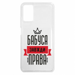 Xiaomi Redmi 9T