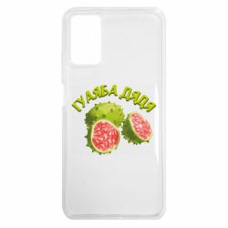 Чехол из раздела Фастфуд Гуаяба дядя для Xiaomi Redmi 9T - FATLINE Чехол из раздела Фастфуд Гуаяба дядя для Xiaomi Redmi 9T