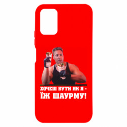 Xiaomi Redmi 9T