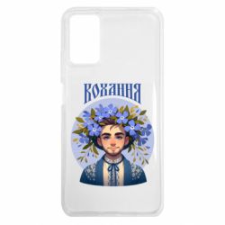 Чехол из раздела Цветы Украины Хуманизация барвинка для Xiaomi Redmi 9T - FATLINE Чехол из раздела Цветы Украины Хуманизация барвинка для Xiaomi Redmi 9T