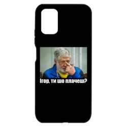 Xiaomi Redmi 9T