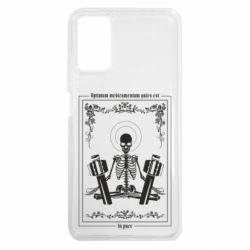 Чехол из раздела Коллекции Лучшее лекарство - покой для Xiaomi Redmi 9T - FATLINE Чехол из раздела Коллекции Лучшее лекарство - покой для Xiaomi Redmi 9T