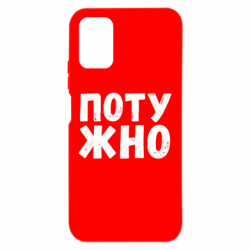 Xiaomi Redmi 9T