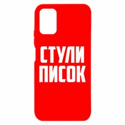 Xiaomi Redmi 9T