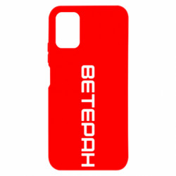 Xiaomi Redmi 9T