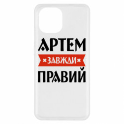 Xiaomi Redmi A1