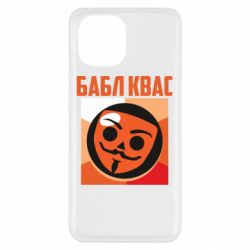 Xiaomi Redmi A1