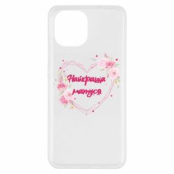 Чохол з розділу Мамі Best Mother And Flowers для Xiaomi Redmi A1 - FATLINE Чохол з розділу Мамі Best Mother And Flowers для Xiaomi Redmi A1