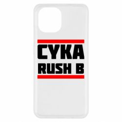 Чохол з розділу Counter Strike CUKA RUSH B для Xiaomi Redmi A1 - FATLINE Чохол з розділу Counter Strike CUKA RUSH B для Xiaomi Redmi A1