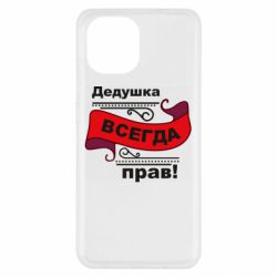 Xiaomi Redmi A1