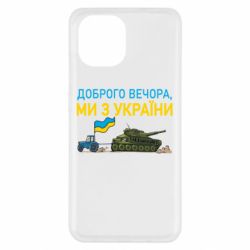 Xiaomi Redmi A1