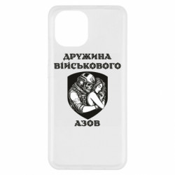 Чохол з розділу Дружина Дружина військового азов для Xiaomi Redmi A1 - FATLINE Чохол з розділу Дружина Дружина військового азов для Xiaomi Redmi A1