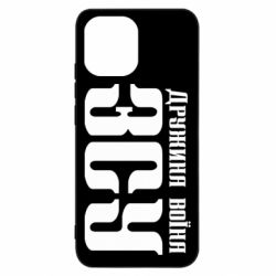 Чохол з розділу Дружина Дружина воїна ЗСУ для Xiaomi Redmi A1 - FATLINE Чохол з розділу Дружина Дружина воїна ЗСУ для Xiaomi Redmi A1