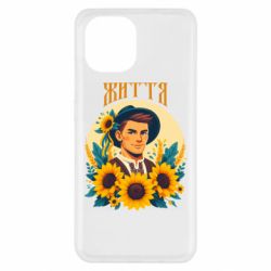 Чохол з розділу Квіти України Хуманізація соняшника для Xiaomi Redmi A1 - FATLINE Чохол з розділу Квіти України Хуманізація соняшника для Xiaomi Redmi A1