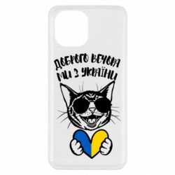 Xiaomi Redmi A1