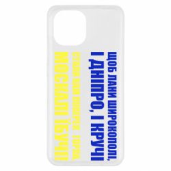 Чехол из раздела Авторские принты Лани широкополі для Xiaomi Redmi A1 - FATLINE Чехол из раздела Авторские принты Лани широкополі для Xiaomi Redmi A1