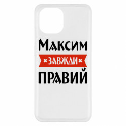 Xiaomi Redmi A1