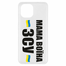 Xiaomi Redmi A1