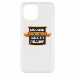 Чохол з розділу Марина Марина 100% Золота Людина для Xiaomi Redmi A1 - FATLINE Чохол з розділу Марина Марина 100% Золота Людина для Xiaomi Redmi A1