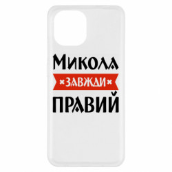 Xiaomi Redmi A1