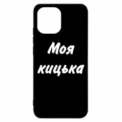 Xiaomi Redmi A1