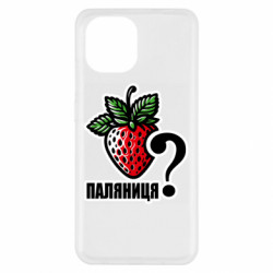 Чохол з розділу Авторські принти Може Паляниця? для Xiaomi Redmi A1 - FATLINE Чохол з розділу Авторські принти Може Паляниця? для Xiaomi Redmi A1