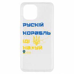 Xiaomi Redmi A1
