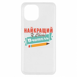 Xiaomi Redmi A1